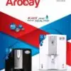 arobay ro uv