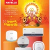 havells electric water heater